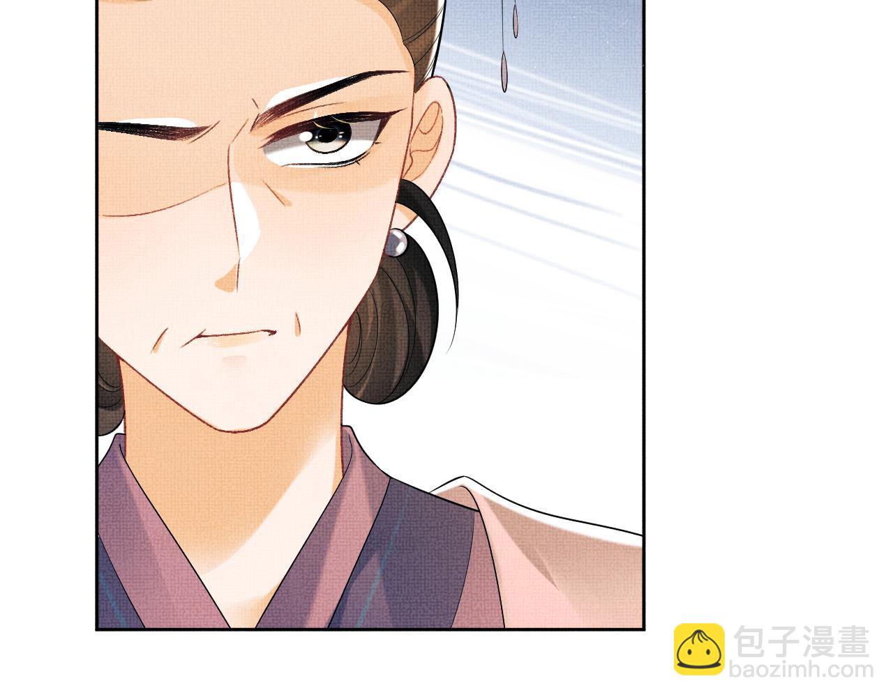 第117话 魇症(1/3)-第119话