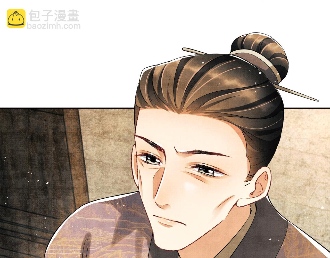 第117话 魇症(1/3)-第119话