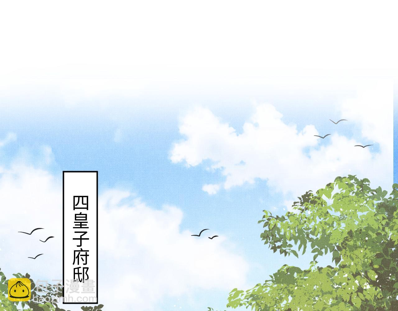 第119话 捉鬼(1/3)-第121话