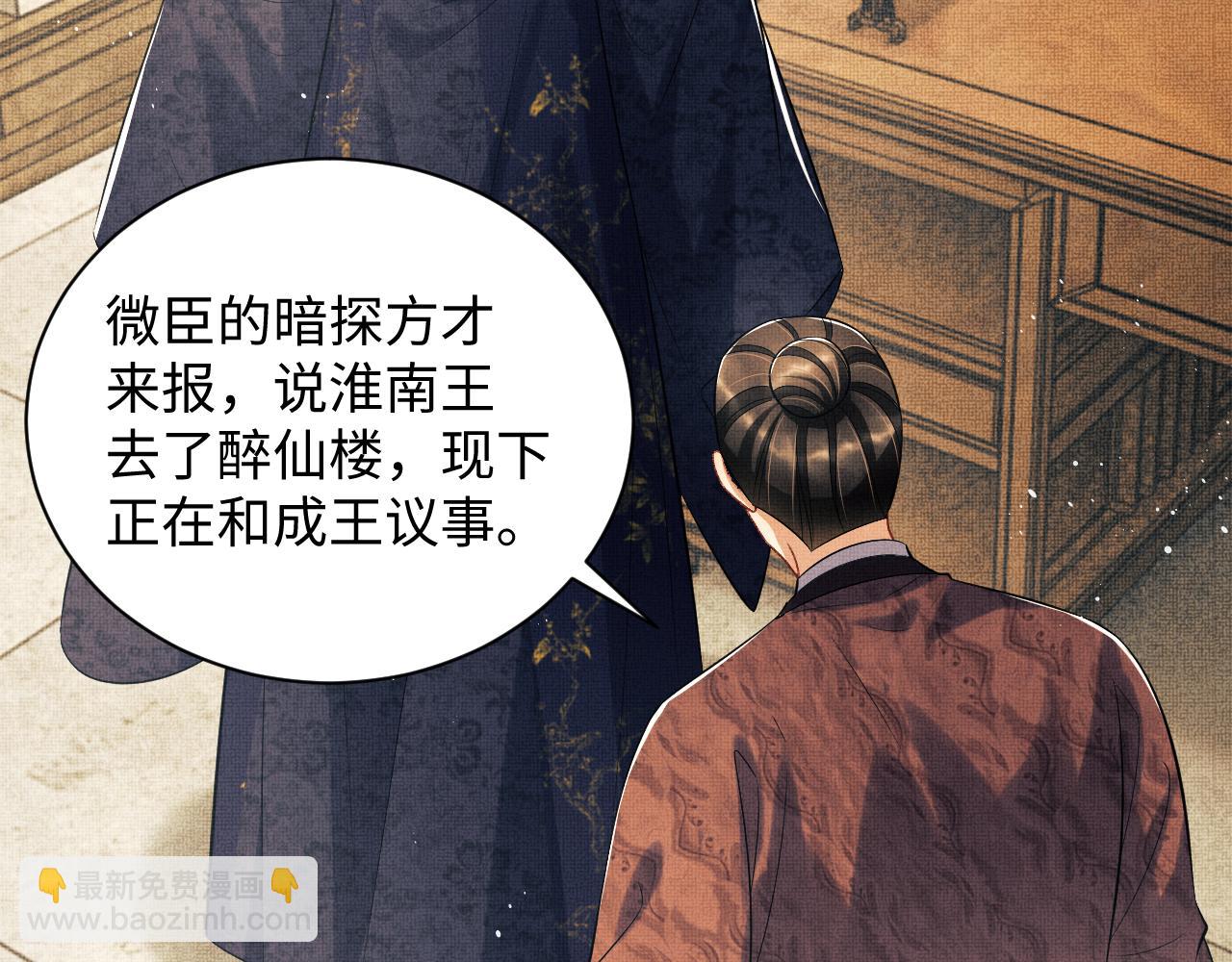 第119话 捉鬼(1/3)-第121话