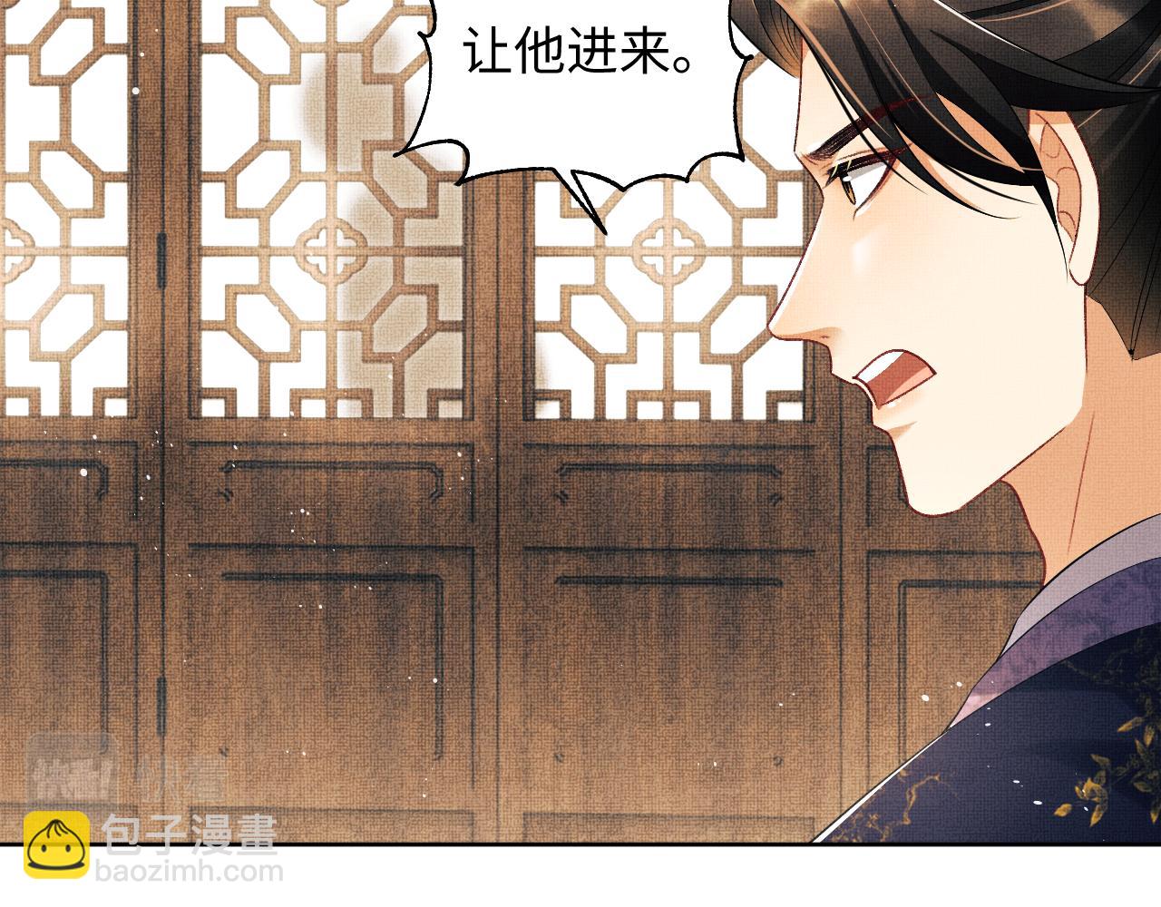 第119话 捉鬼(1/3)-第121话
