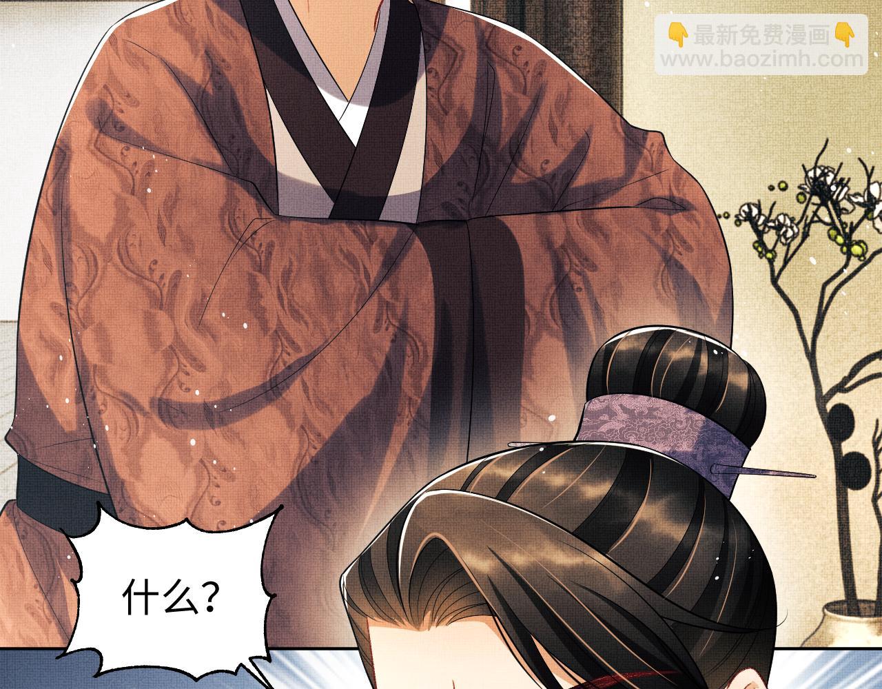 第119话 捉鬼(1/3)-第121话