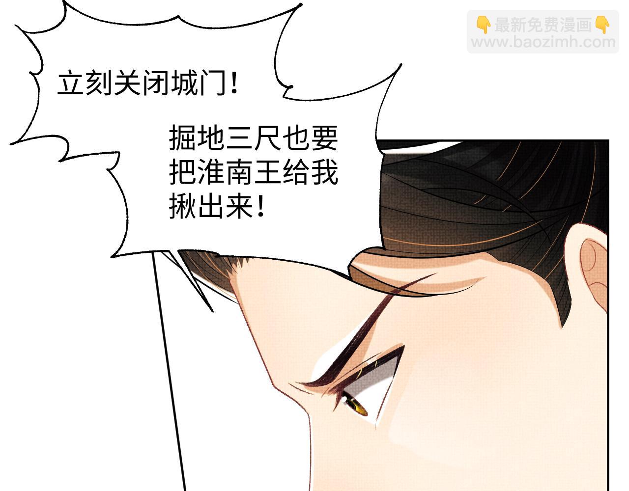 第119话 捉鬼(1/3)-第121话