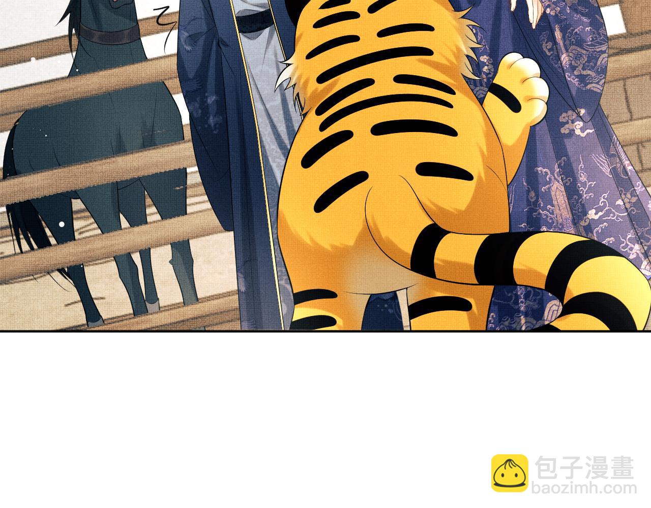 第121话 君清的本分(1/3)-第123话