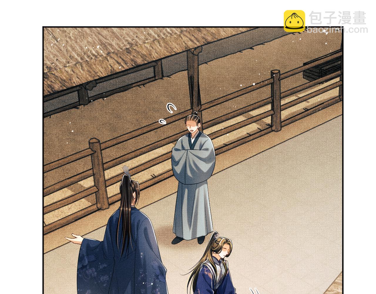 第121话 君清的本分(1/3)-第123话