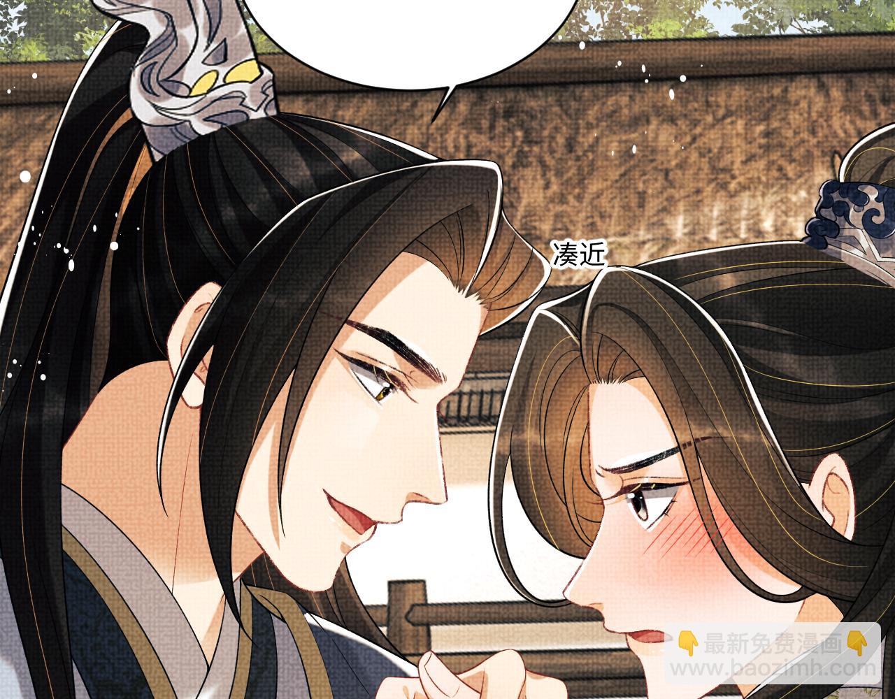 第121话 君清的本分(1/3)-第123话