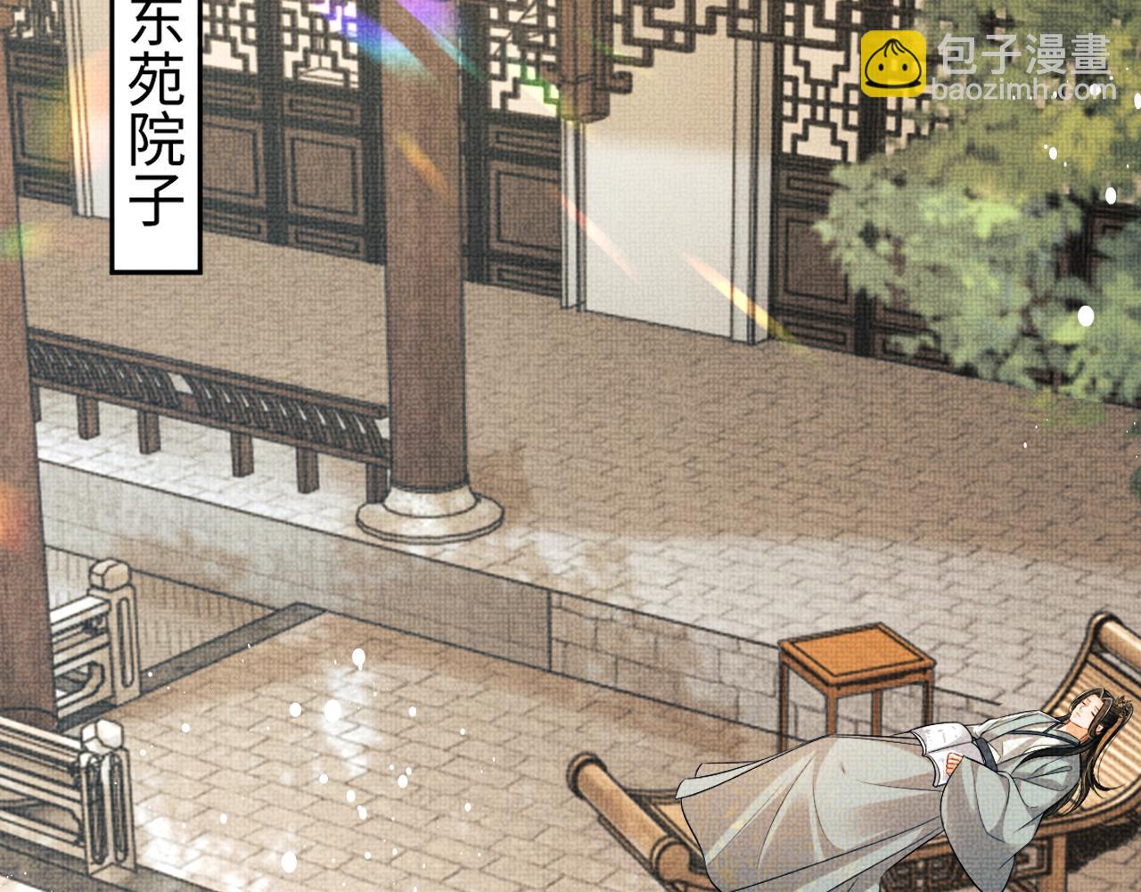 第123话 孰夫孰妻？(1/3)-第125话