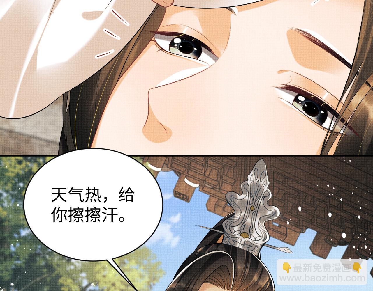 第123话 孰夫孰妻？(1/3)-第125话