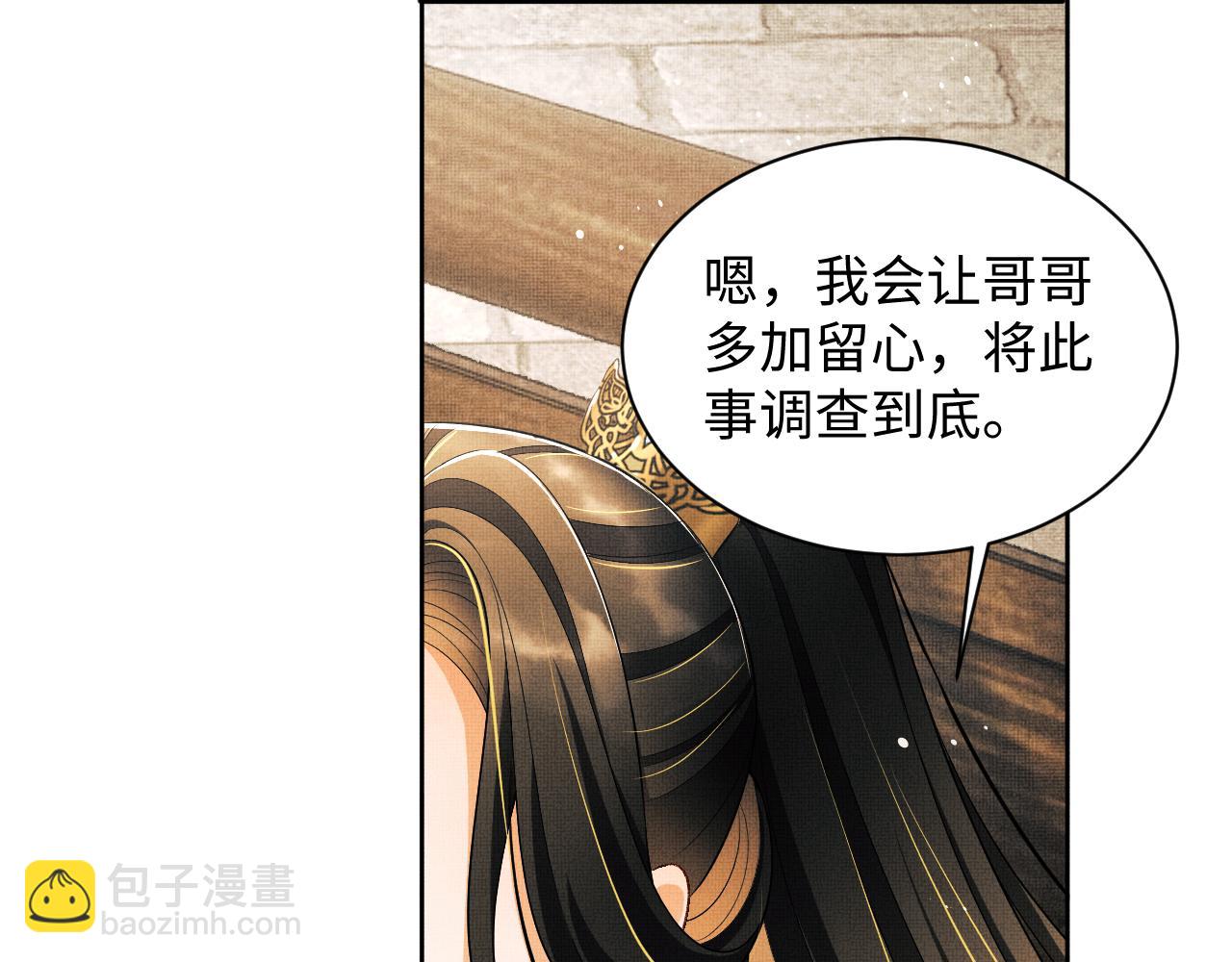 第123话 孰夫孰妻？(1/3)-第125话
