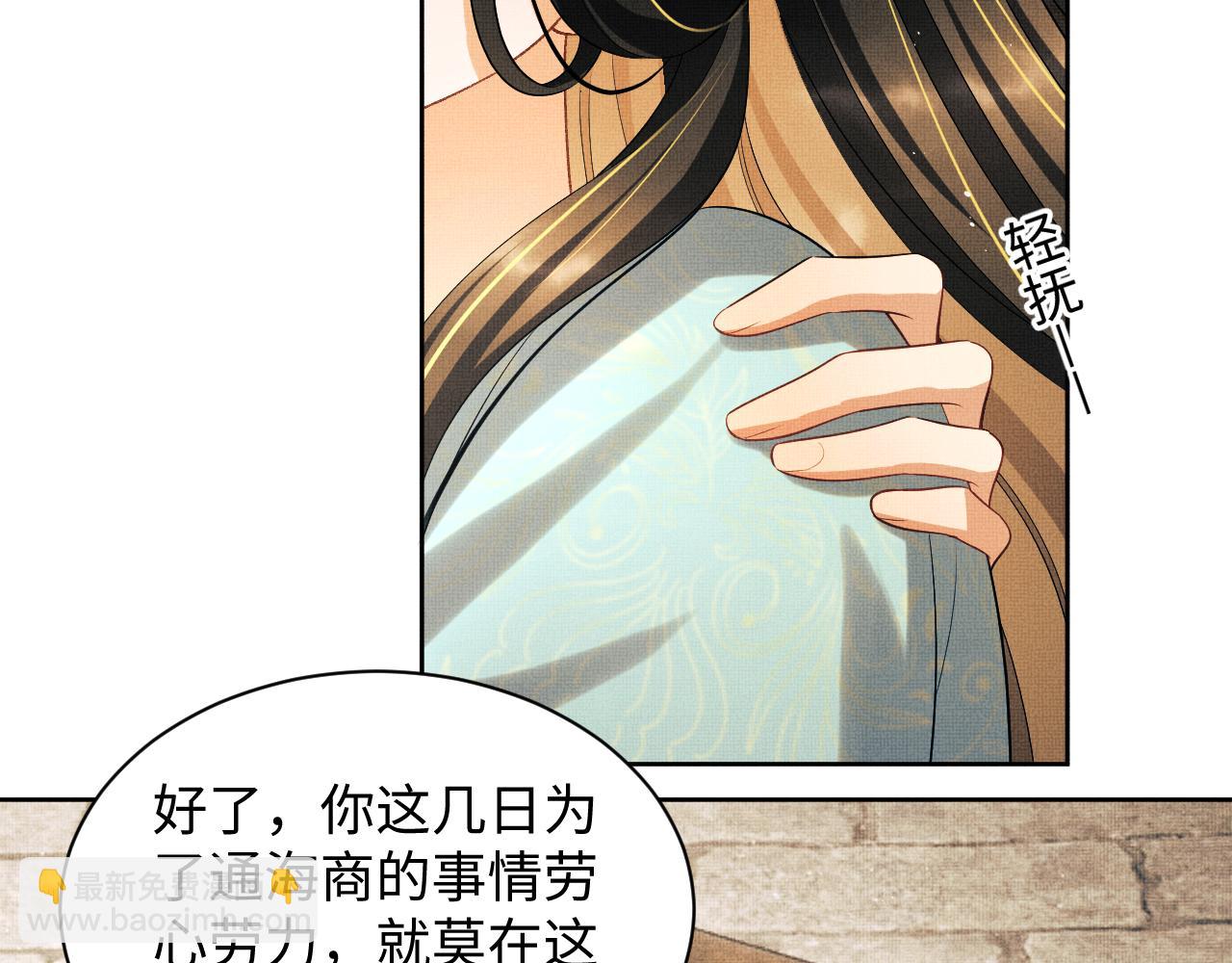 第123话 孰夫孰妻？(1/3)-第125话
