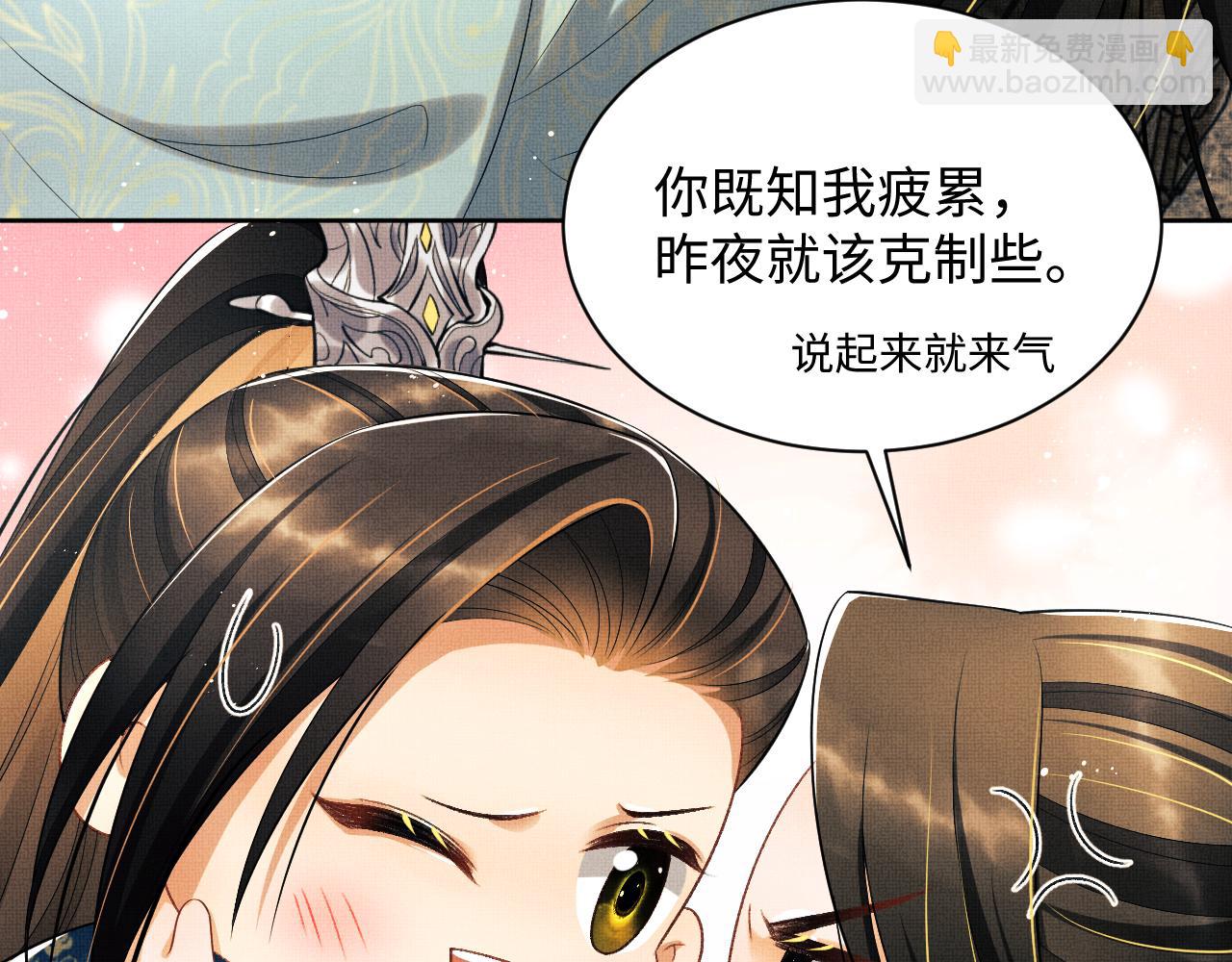 第123话 孰夫孰妻？(1/3)-第125话