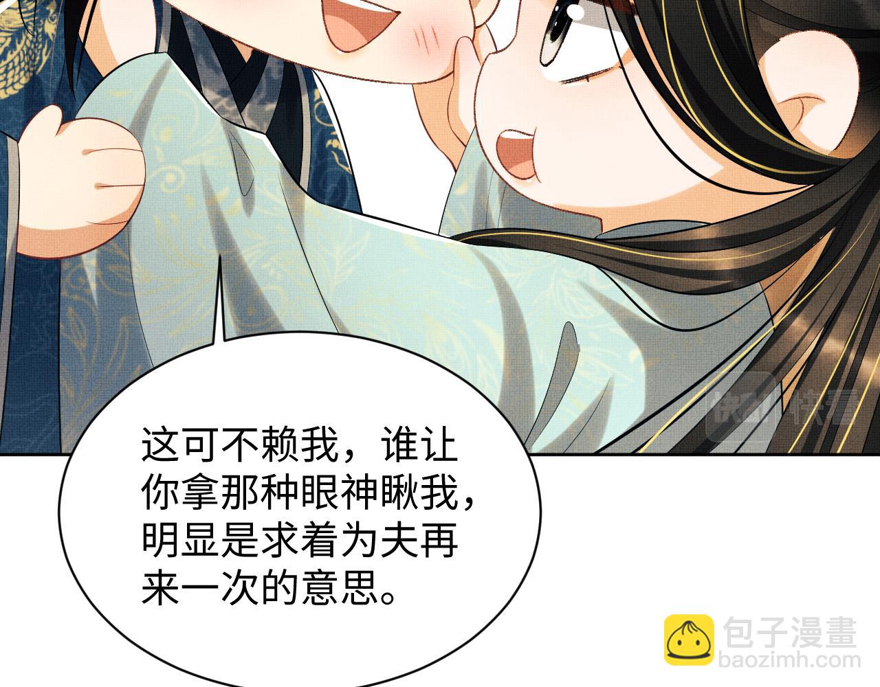 第123话 孰夫孰妻？(1/3)-第125话