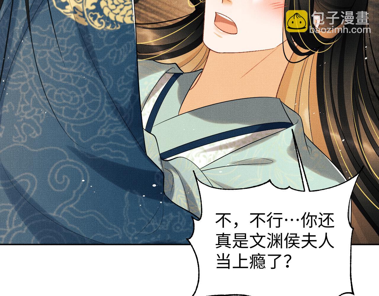 第123话 孰夫孰妻？(1/3)-第125话