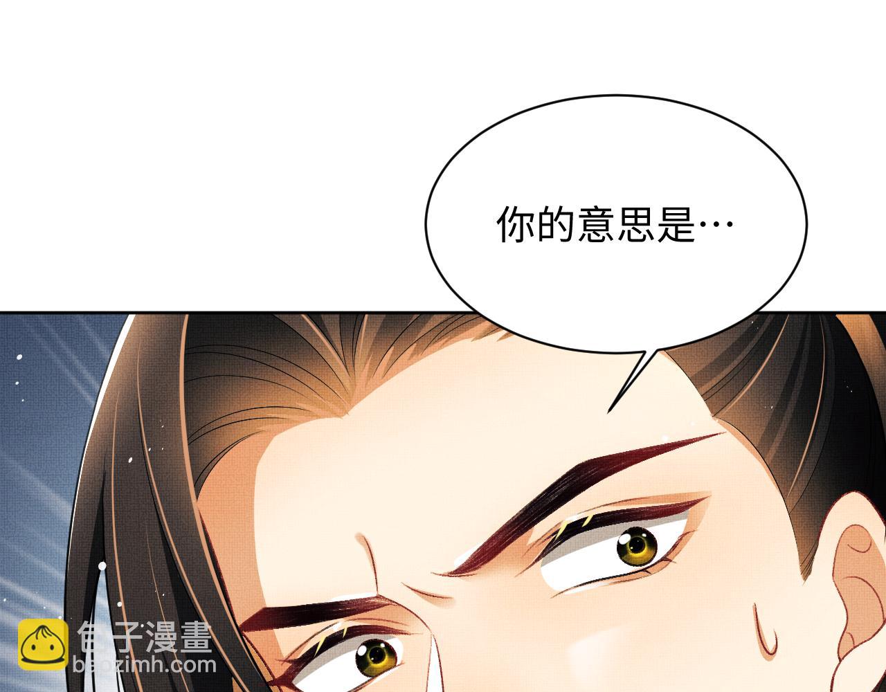 第123话 孰夫孰妻？(1/3)-第125话