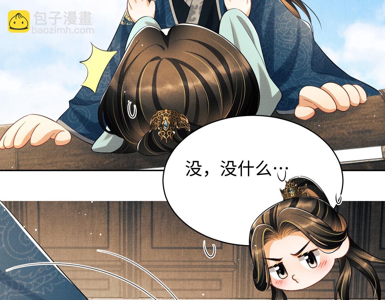 第123话 孰夫孰妻？(1/3)-第125话