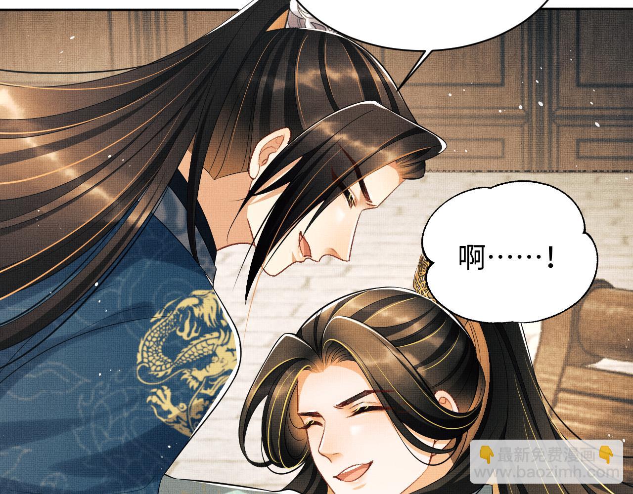 第123话 孰夫孰妻？(1/3)-第125话