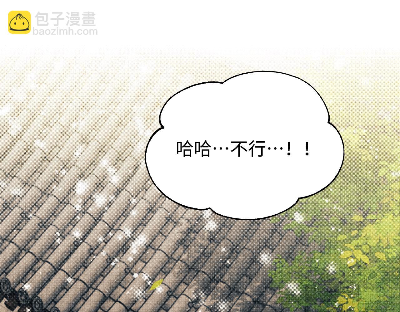 第123话 孰夫孰妻？(1/3)-第125话