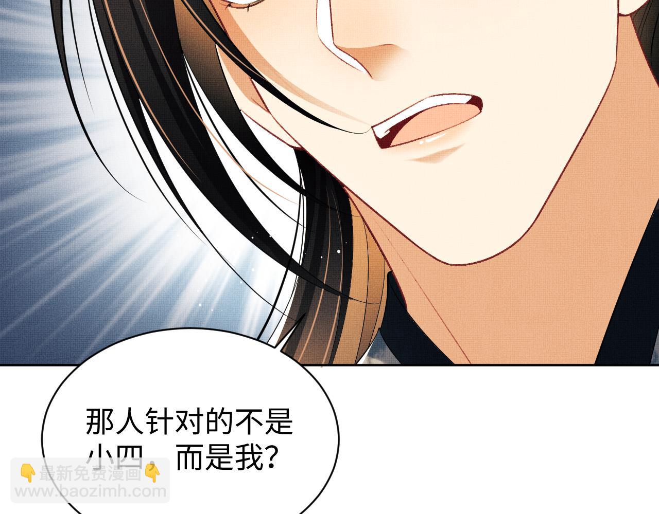 第123话 孰夫孰妻？(1/3)-第125话