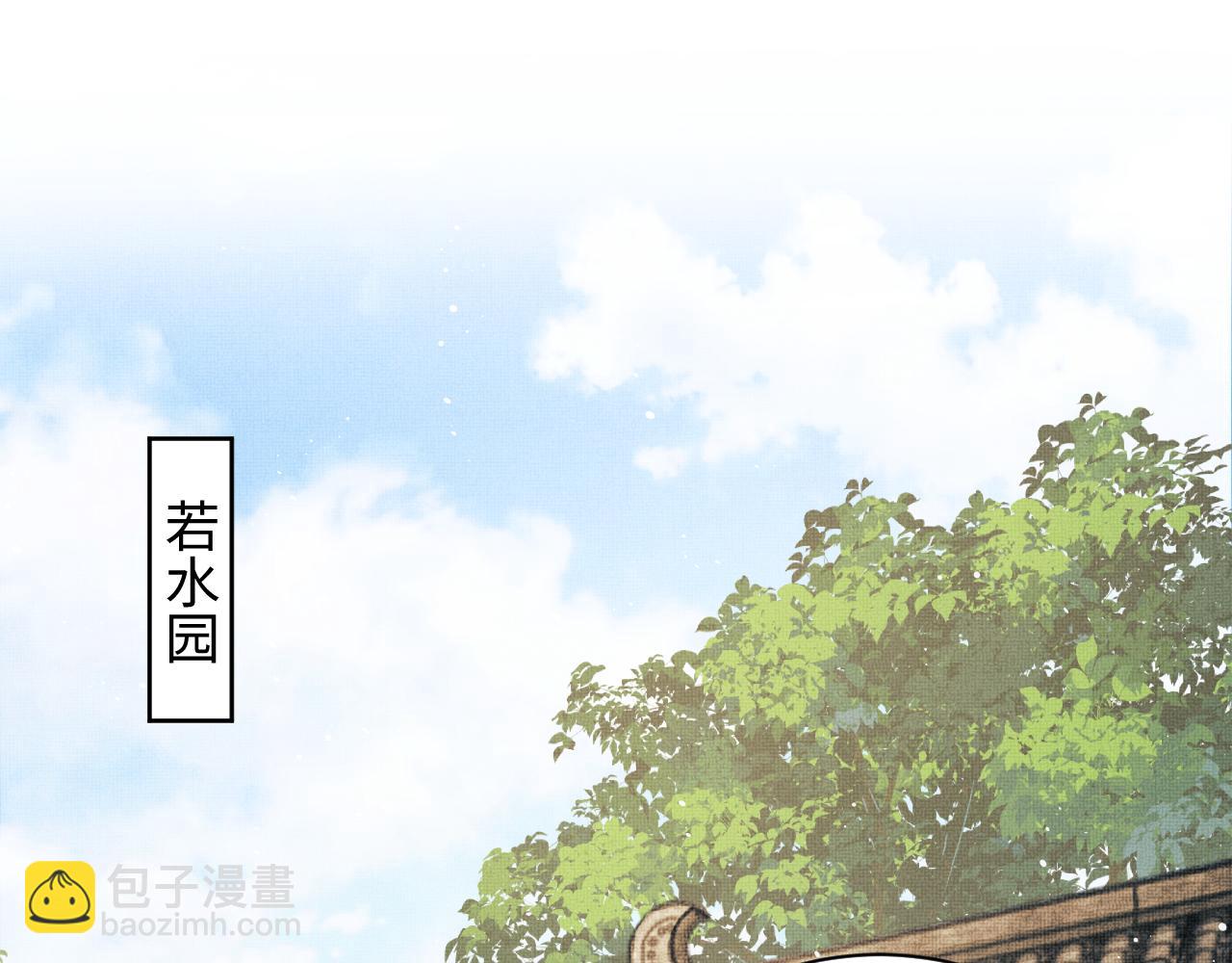 第125话 媳妇儿最大(1/3)-第127话
