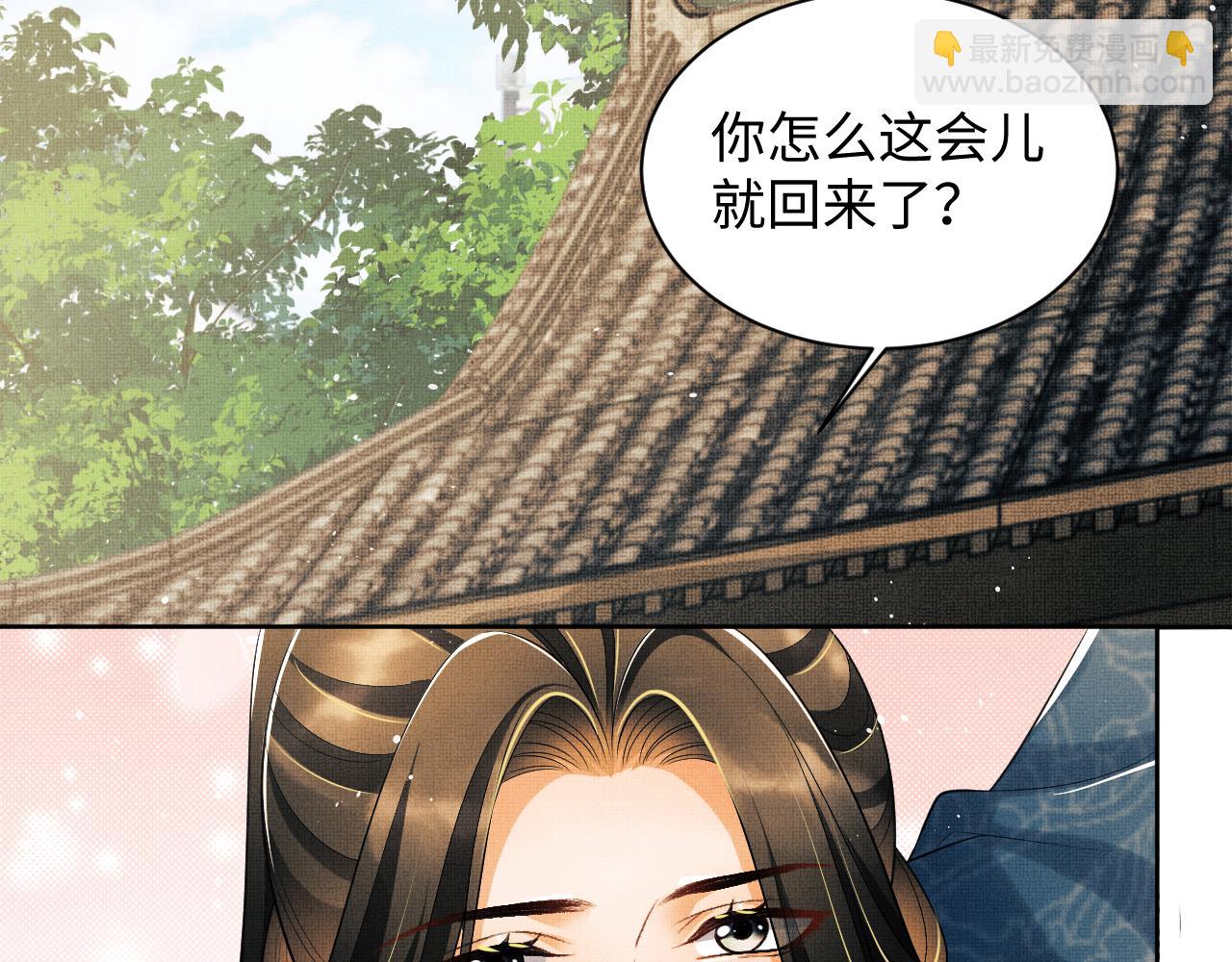 第125话 媳妇儿最大(1/3)-第127话