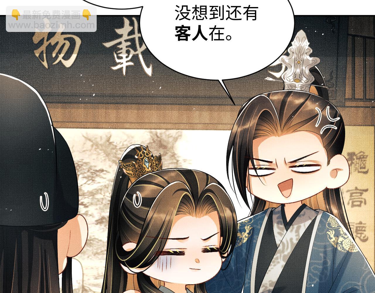 第125话 媳妇儿最大(1/3)-第127话