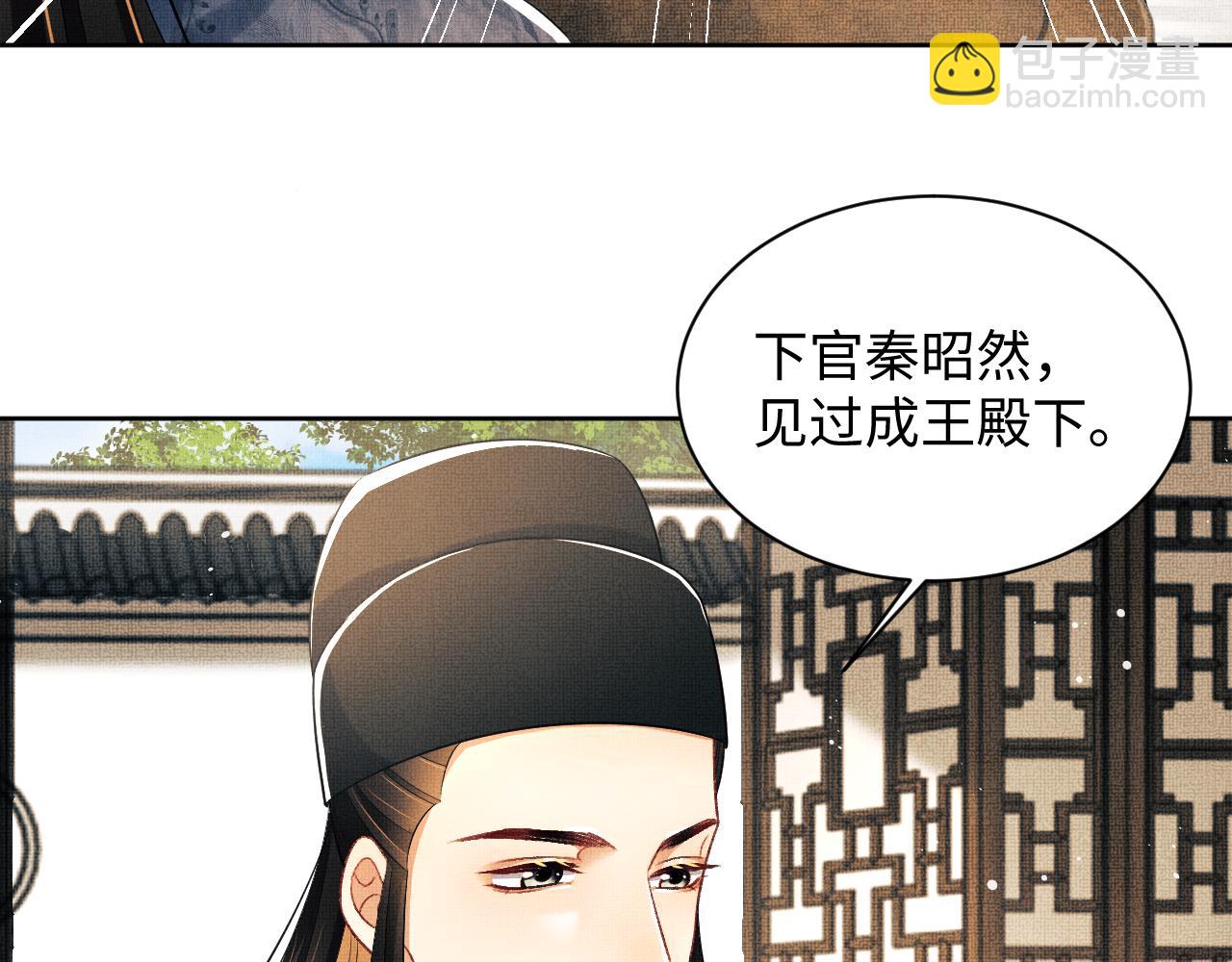 第125话 媳妇儿最大(1/3)-第127话