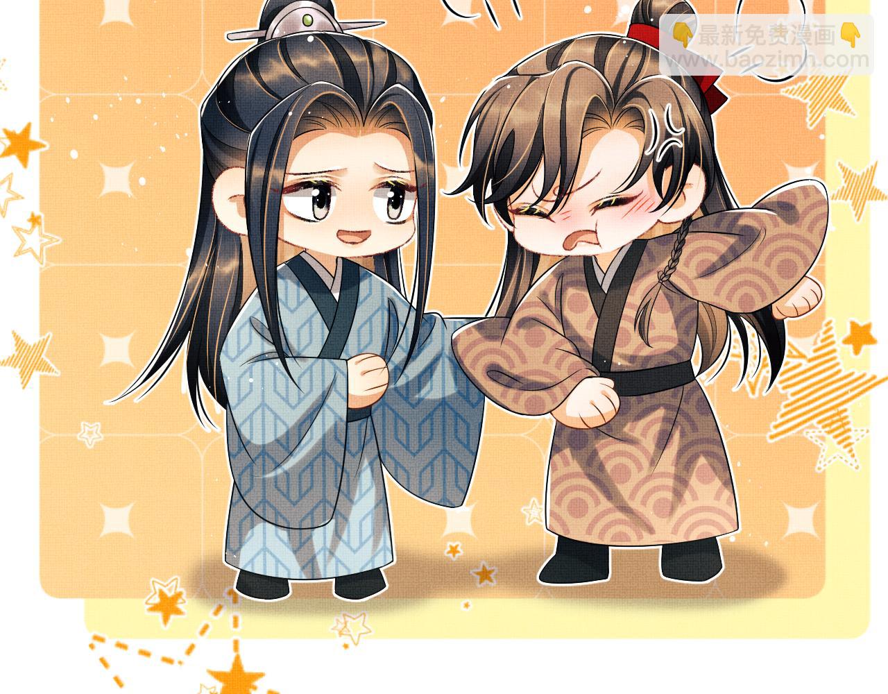 第125话 媳妇儿最大(1/3)-第127话