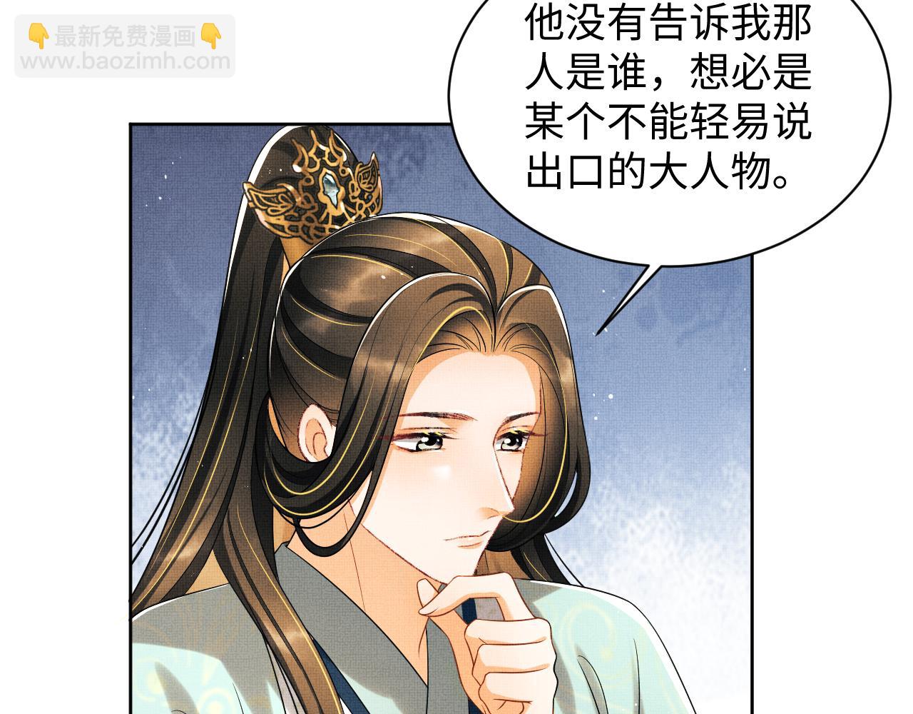 第125话 媳妇儿最大(1/3)-第127话