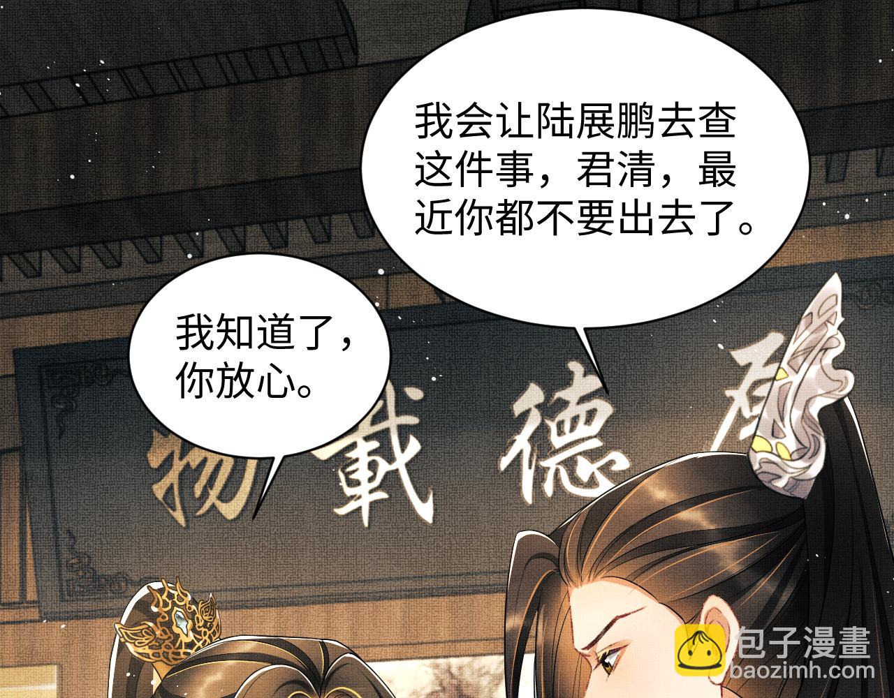 第125话 媳妇儿最大(1/3)-第127话