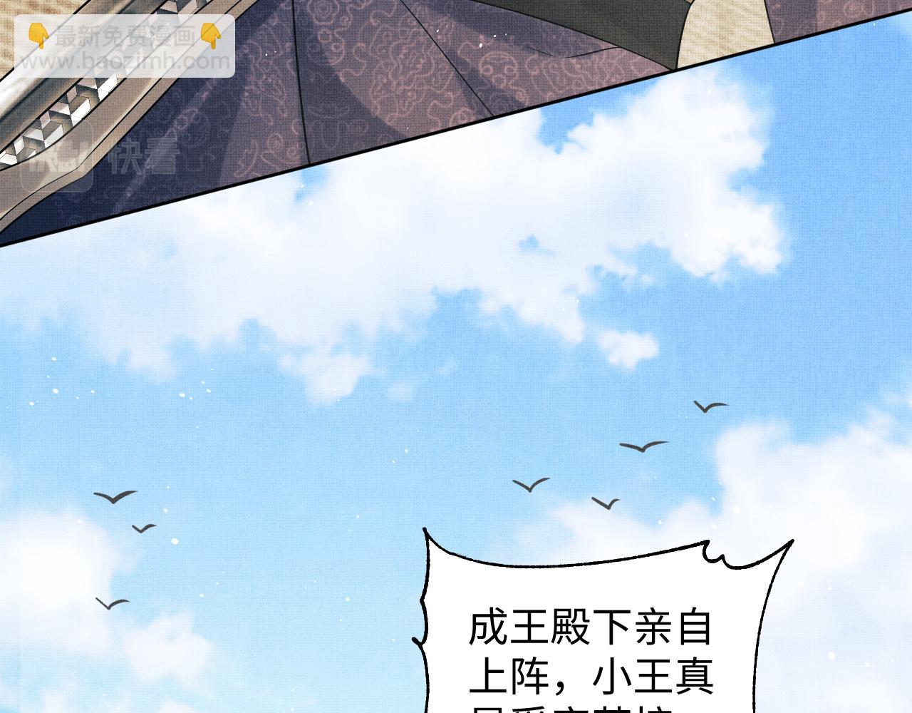 第125话 媳妇儿最大(1/3)-第127话