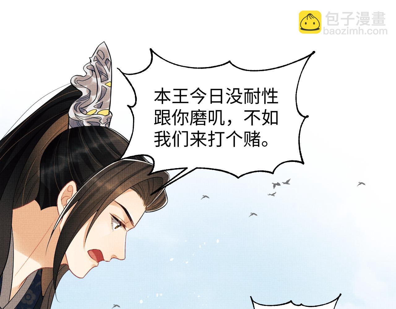 第125话 媳妇儿最大(1/3)-第127话