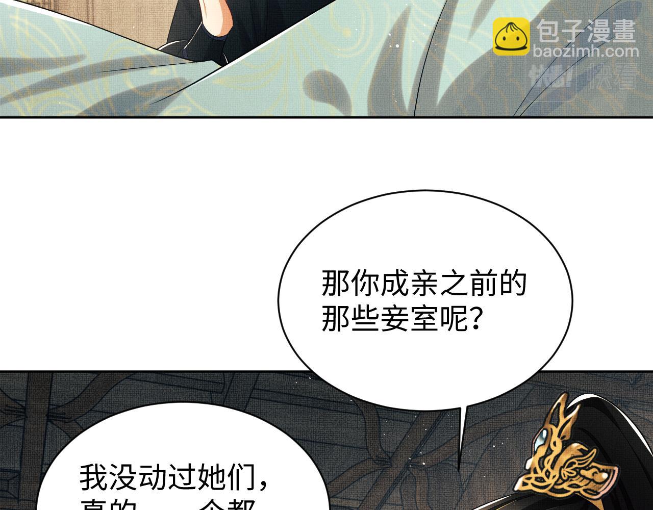 第127话 重振夫纲(1/3)-第129话