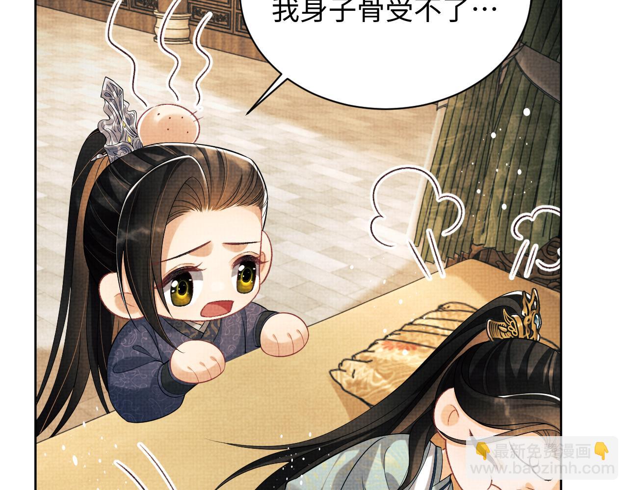 第127话 重振夫纲(1/3)-第129话
