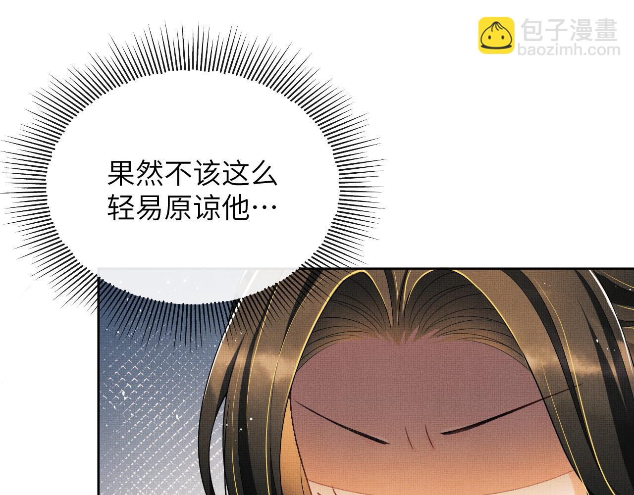 第127话 重振夫纲(1/3)-第129话
