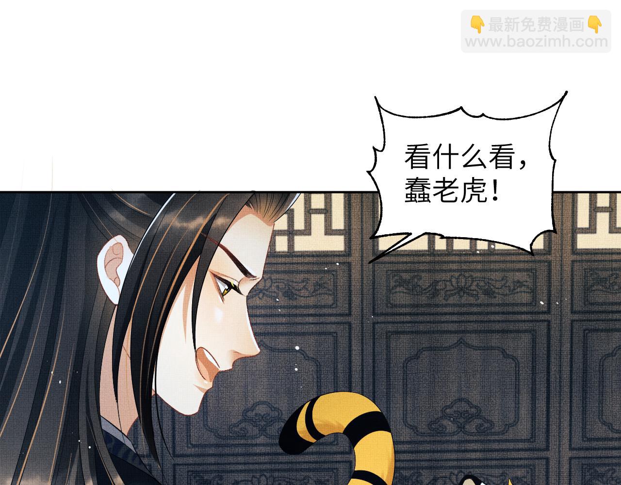 第127话 重振夫纲(1/3)-第129话