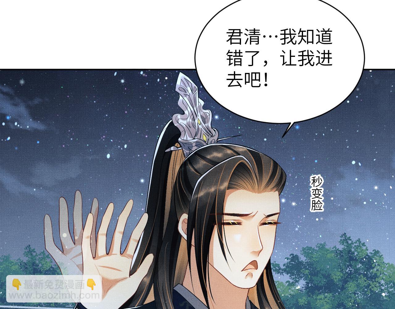 第127话 重振夫纲(1/3)-第129话