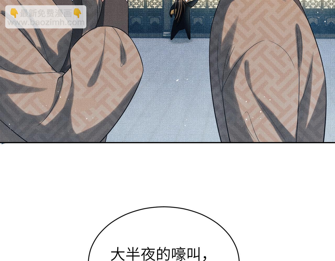 第127话 重振夫纲(1/3)-第129话