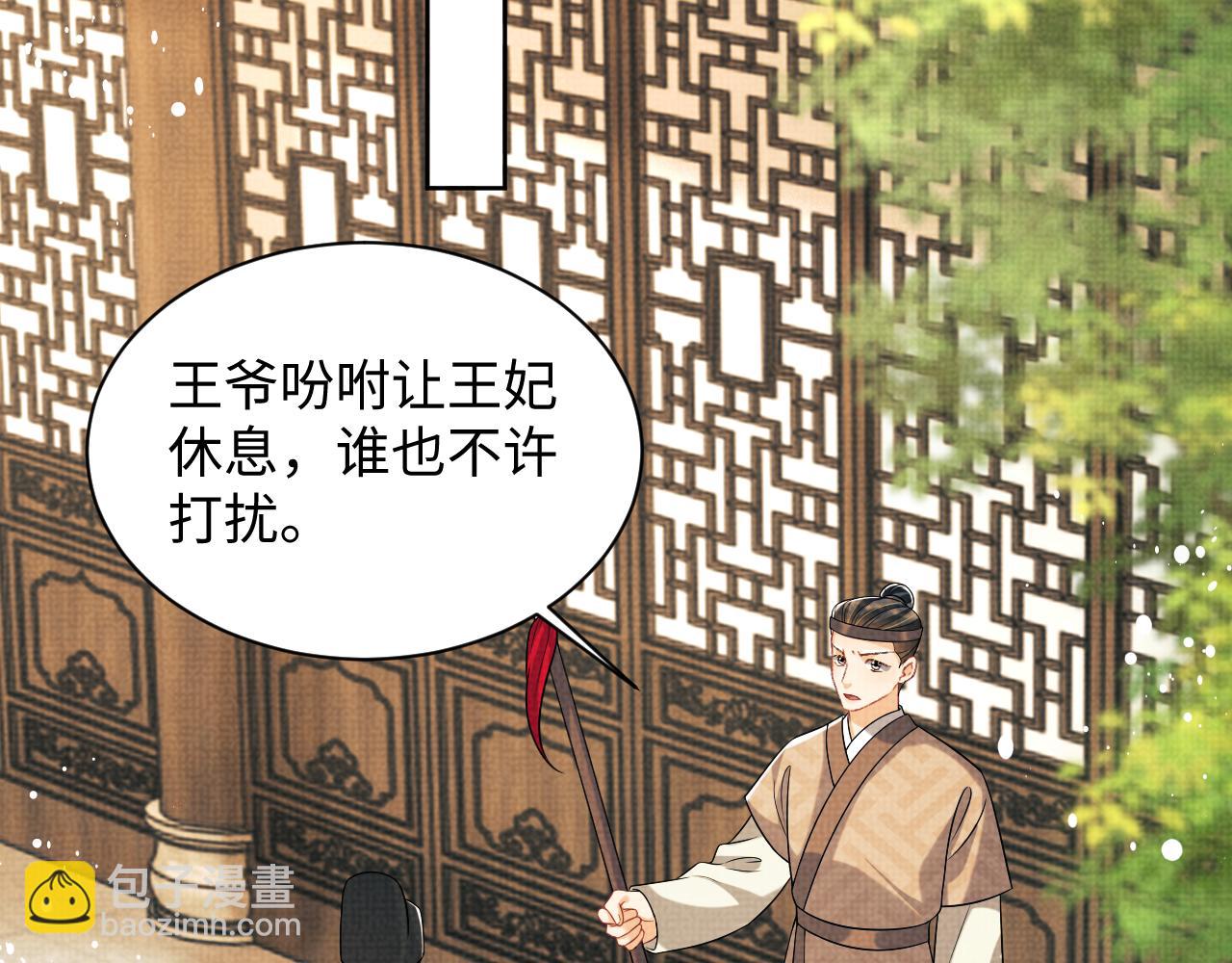 第127话 重振夫纲(1/3)-第129话