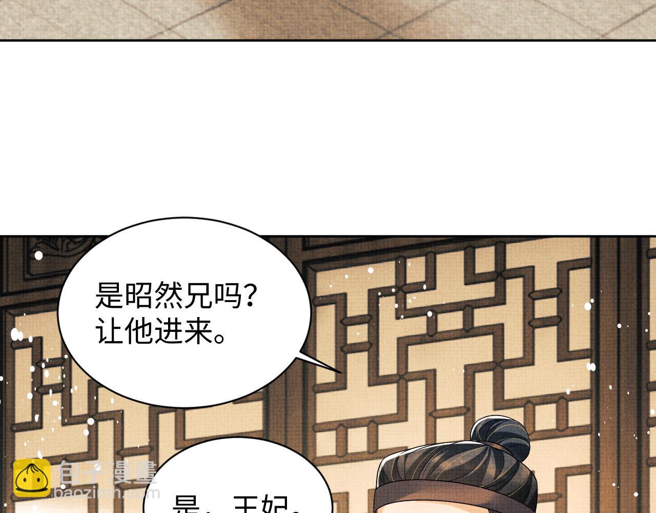 第127话 重振夫纲(1/3)-第129话