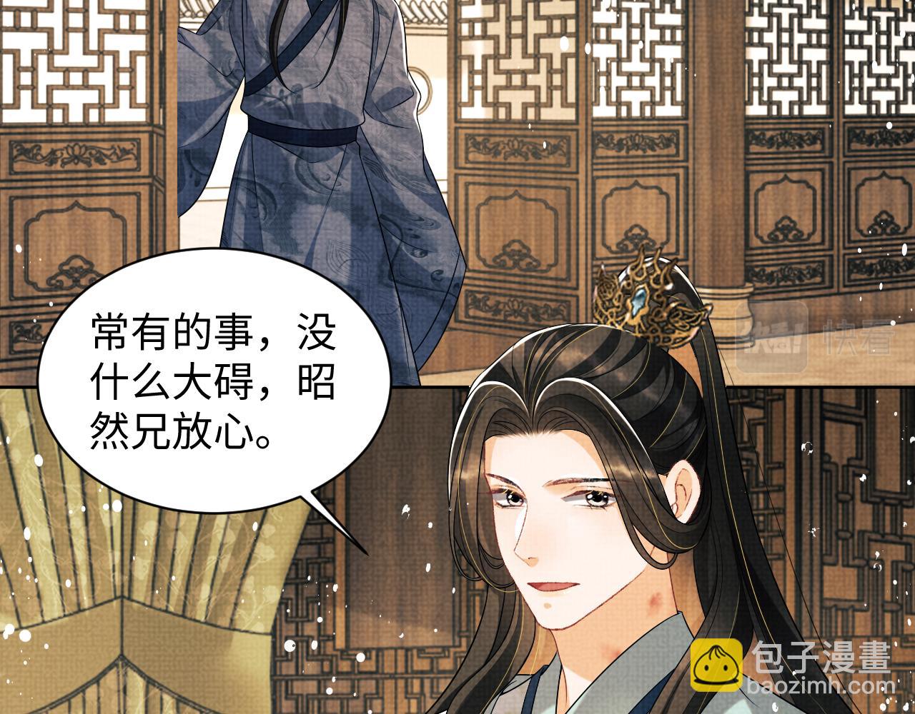 第127话 重振夫纲(1/3)-第129话