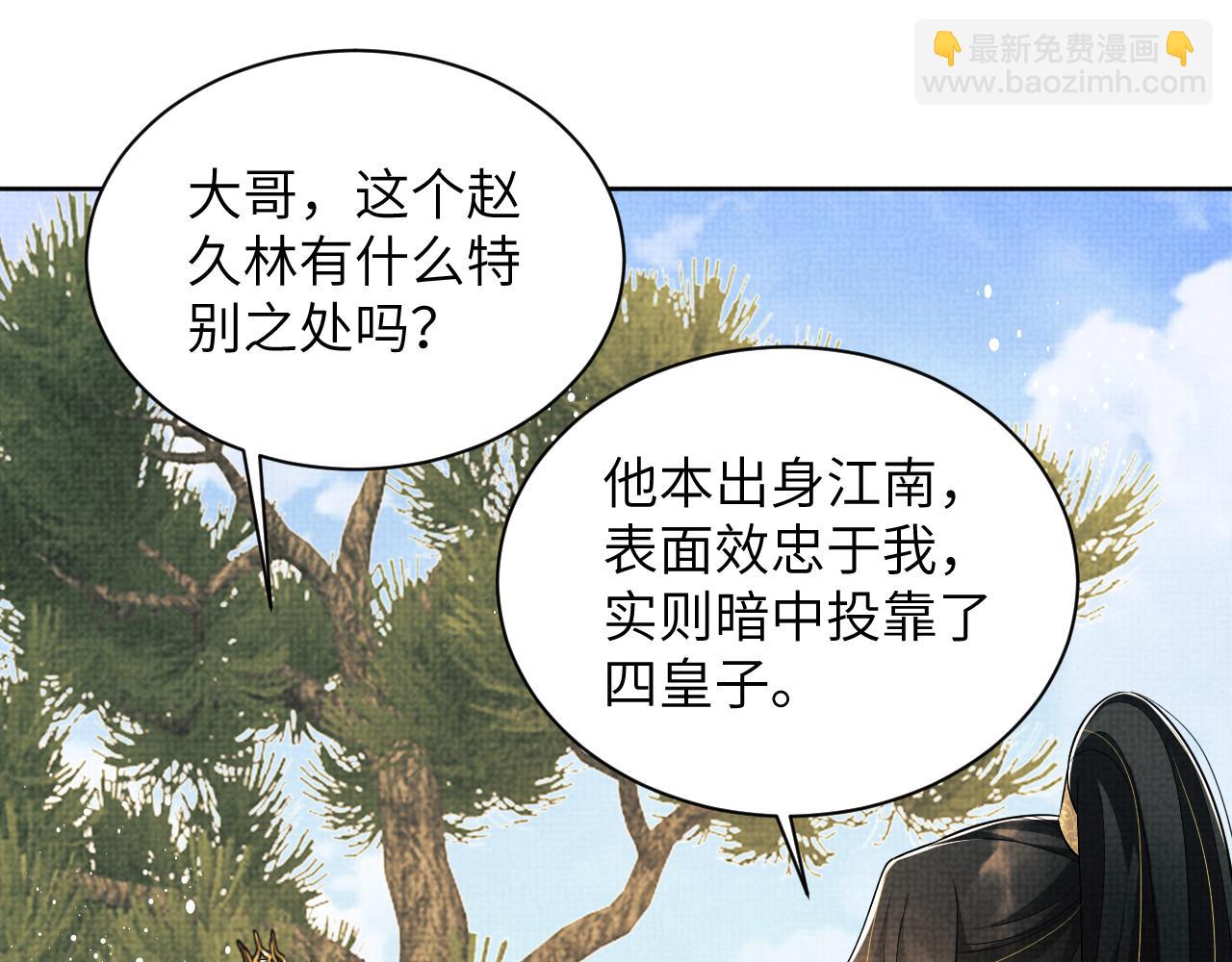 第129话 硬闯平江城(1/3)-第131话