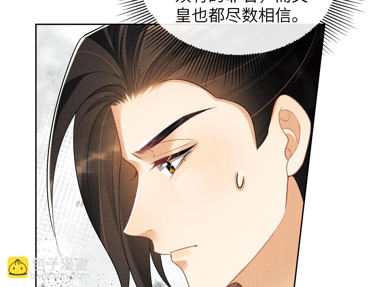 第129话 硬闯平江城(1/3)-第131话