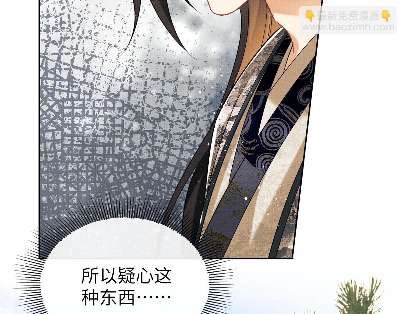 第129话 硬闯平江城(1/3)-第131话