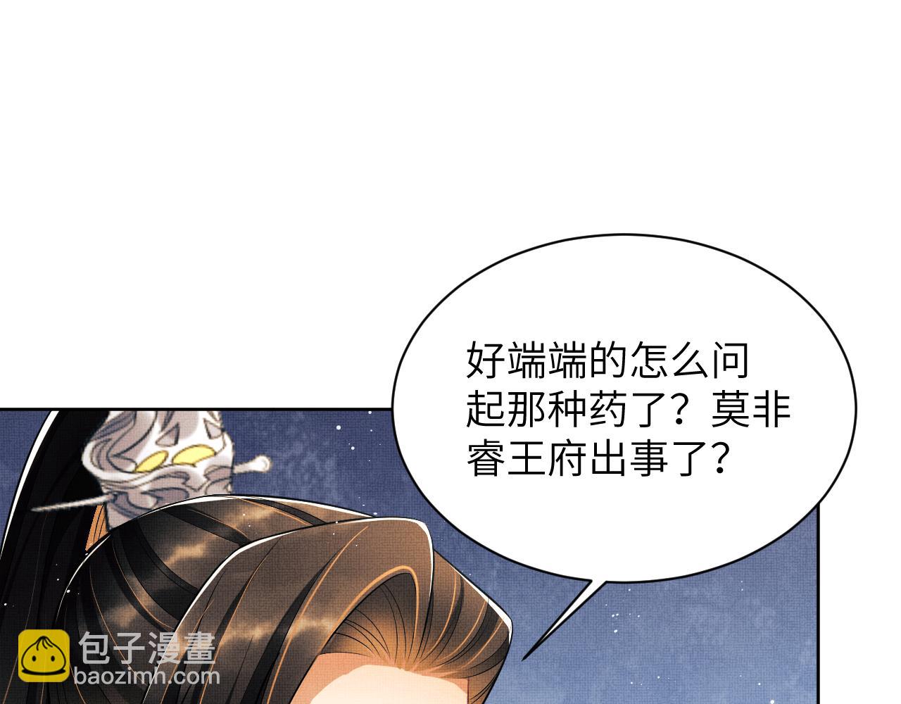第129话 硬闯平江城(1/3)-第131话