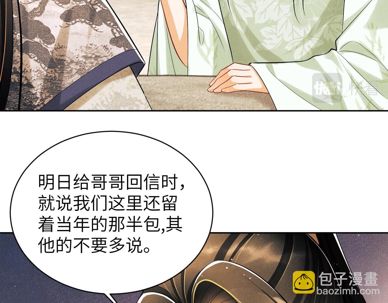 第129话 硬闯平江城(1/3)-第131话