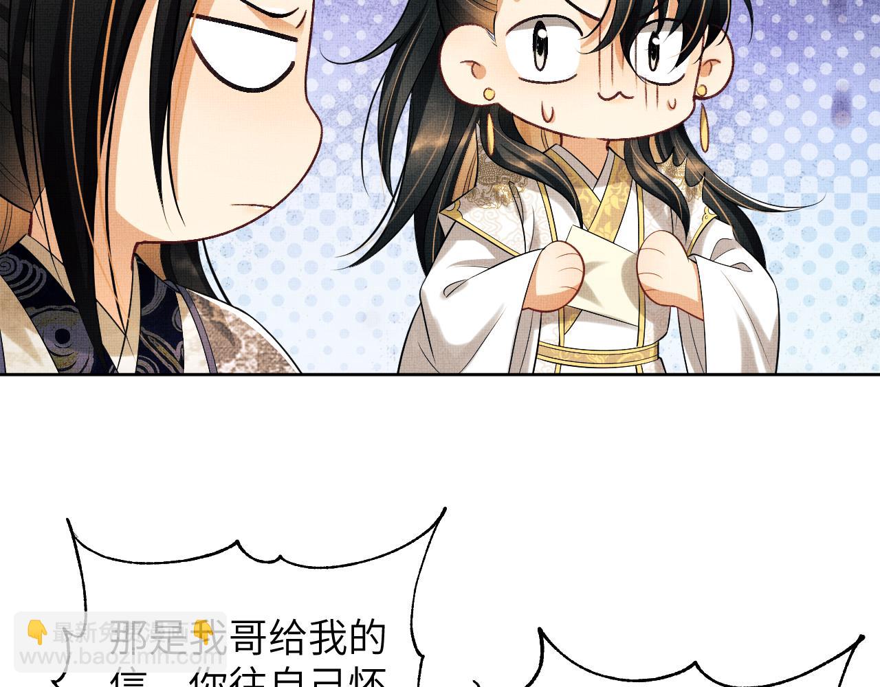 第129话 硬闯平江城(1/3)-第131话