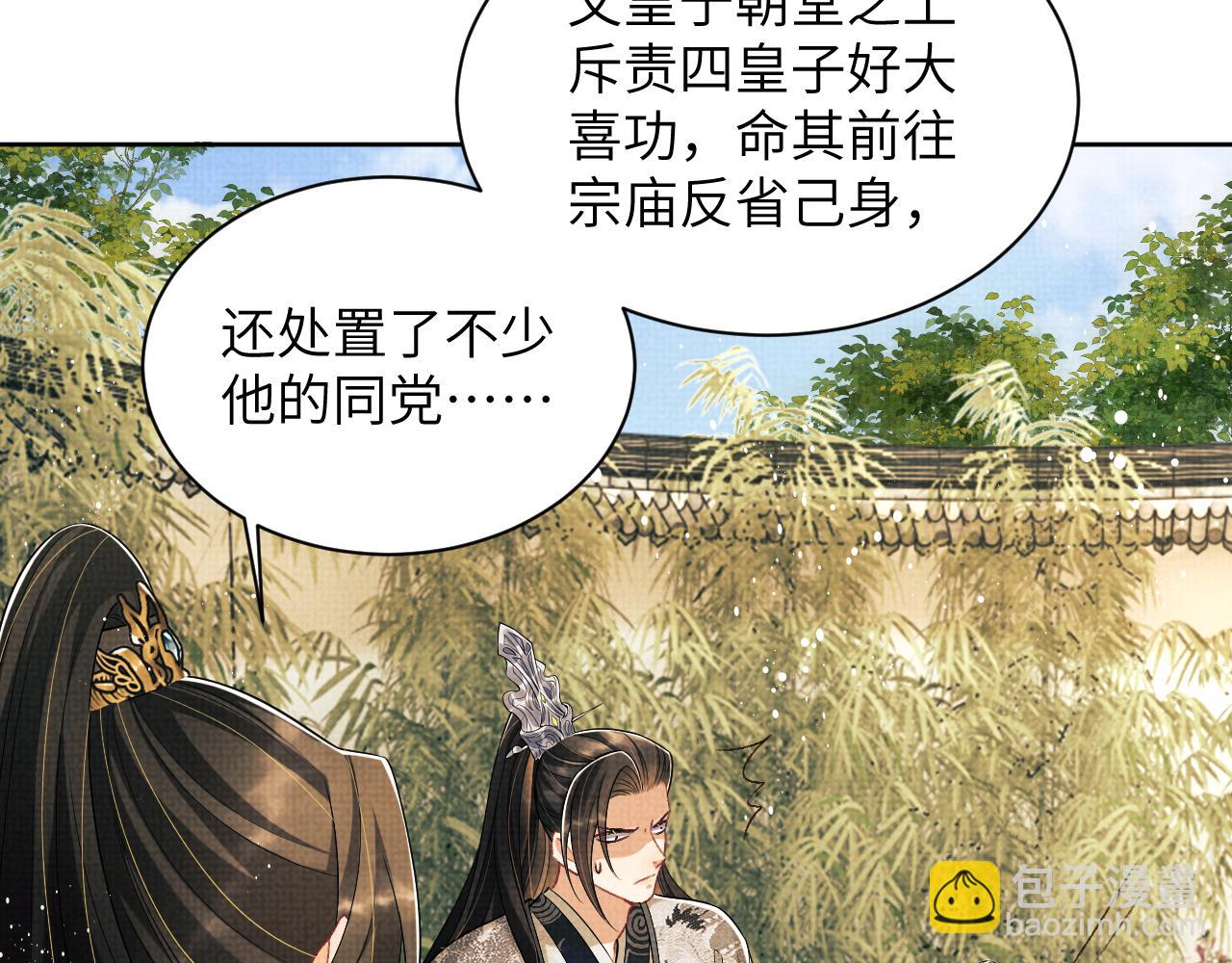 第129话 硬闯平江城(1/3)-第131话
