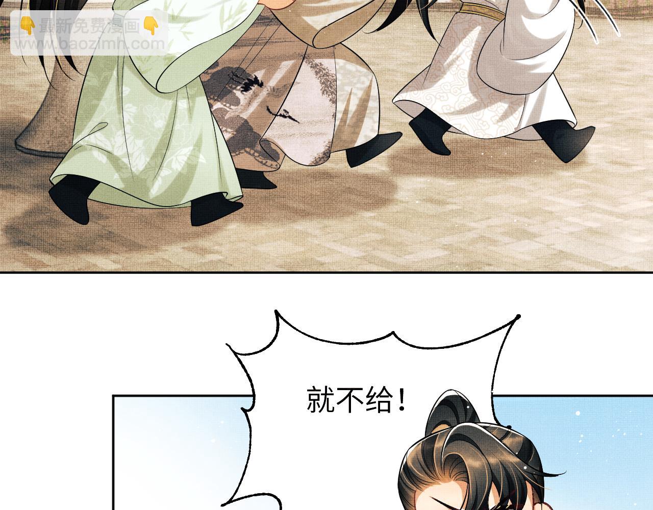 第129话 硬闯平江城(1/3)-第131话