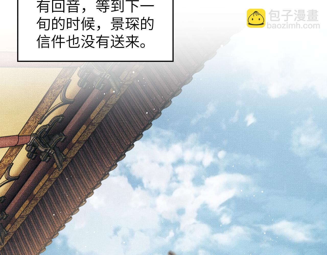 第129话 硬闯平江城(1/3)-第131话