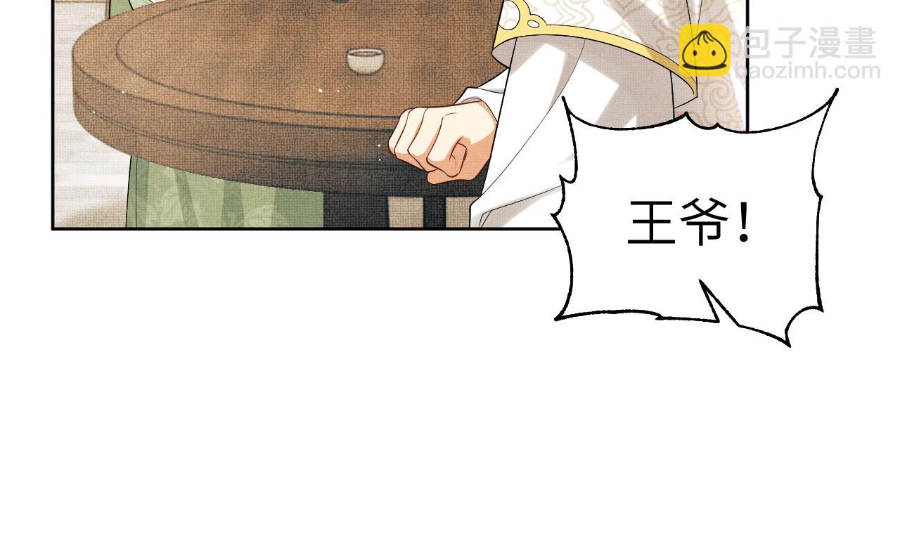 第129话 硬闯平江城(1/3)-第131话